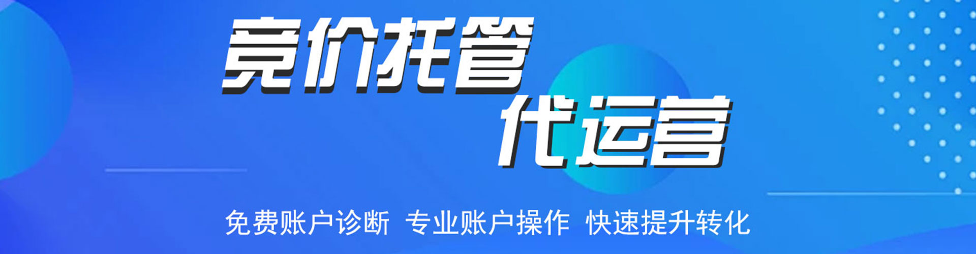永安知乎信息流