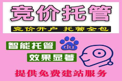 案例分享：竞价推广助力企业实现线上线下融合